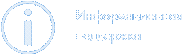 �������������� ���������